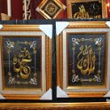 el-baraka-kaligrafi-2