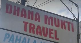 Travel Dhana Mukti